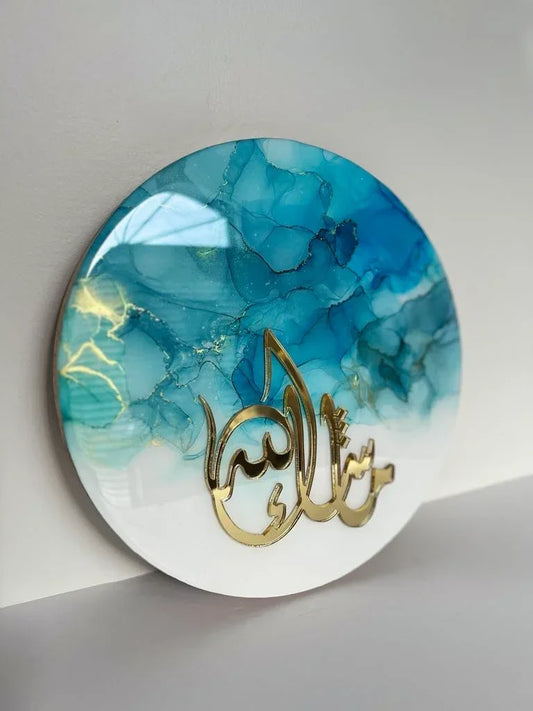 Mashallah VividVibe Blue Wall Art - view 2