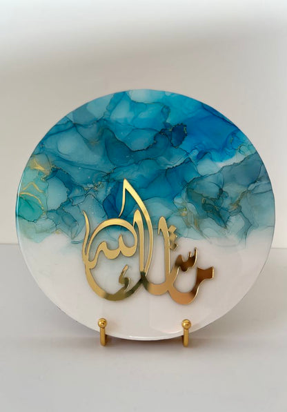 Mashallah VividVibe Blue Wall Art