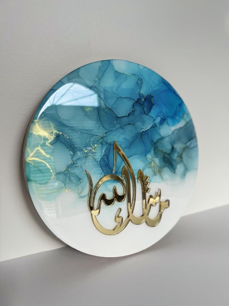 Mashallah VividVibe Blue Wall Art