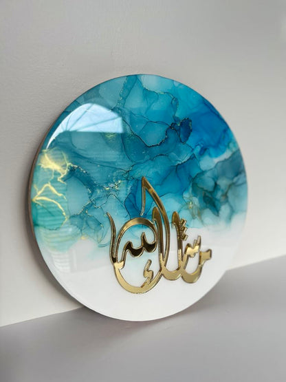 Mashallah VividVibe Blue Wall Art