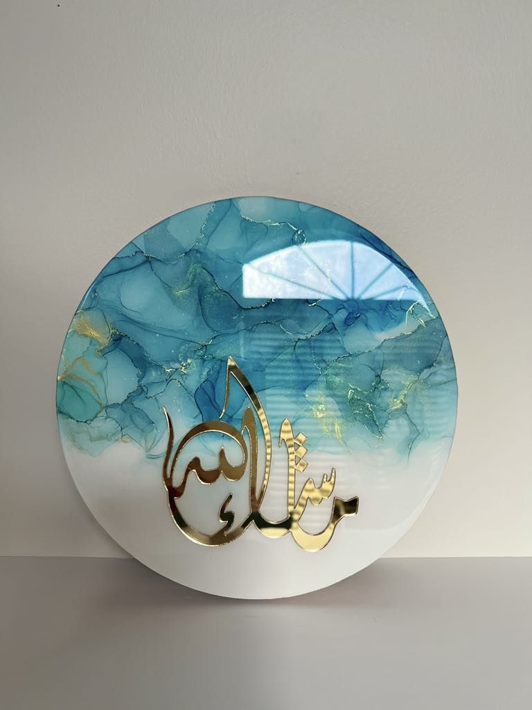 Mashallah VividVibe Blue Wall Art