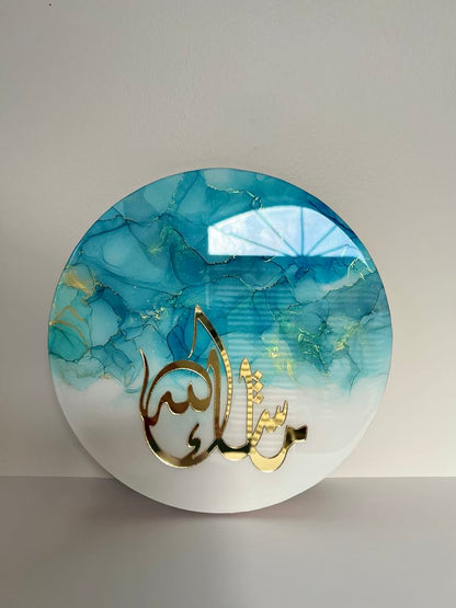 Mashallah VividVibe Blue Wall Art